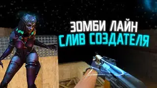 Counter-Strike 1.6 Zombie сервер #50 .: Зомби Лайн | Скидки 99% :. VIP 1 RUB