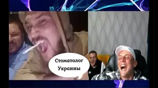 Украинцы взбесились. Мы вам поможем