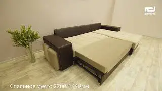 Диван «Наоми» Пинскдрев