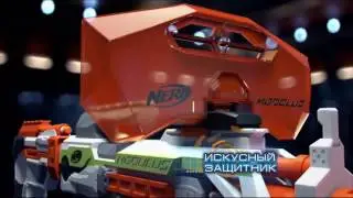 Бластер Нерф Модулус - Игрушечное оружие Nerf Modulus в продаже на TOY RU