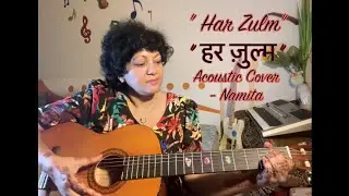 Har Zulm | Aftab Muztar | Sajjad Ali | Female Acoustic Cover | Namita Gupta