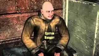 S T A L K E R  WIKI  Султан