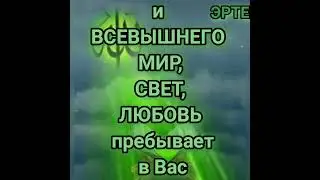 Доброе утро!              Эртен ашхы болсун!