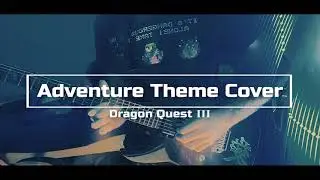 AceCovers |Adventure Theme Cover| Dragon Quest 3