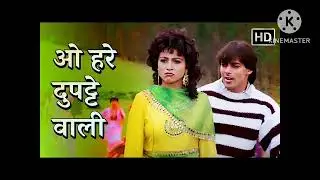 O hare dupatte wali || #song