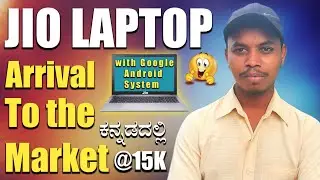 Jio Laptop 💻 Arriving to the Market in kannada