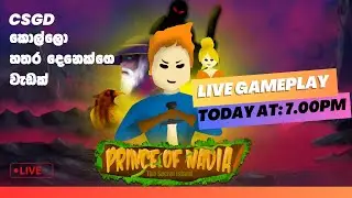 Prince of Nadia | Live Gameplay | කොල්ලෝ 04 දෙනෙක් හදපු Mini Game එක