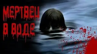 Scary Stories from the Undertaker - Dead in the Water