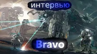 Supreme Commander: Интервью №3: Bravo_ .