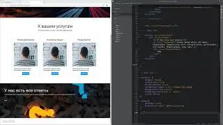 Основы HTML и CSS - 35 - "Контакты" - Заголовок и подзаголовок