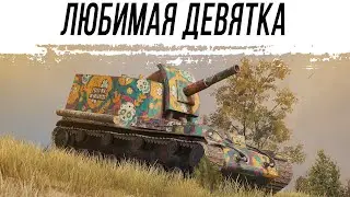 Катаю Объект 212А