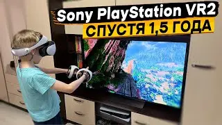 Отзыв о Sony PlayStation VR2 спустя полтора года. Во что поиграть с PlayStation VR2
