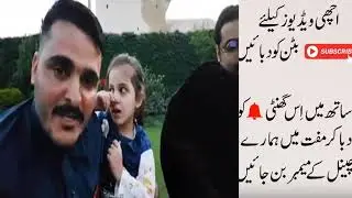 Khan Baba New Video