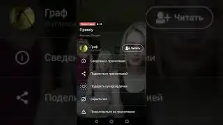 Periscope girl eto