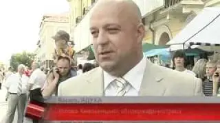 День народження Кам'янця