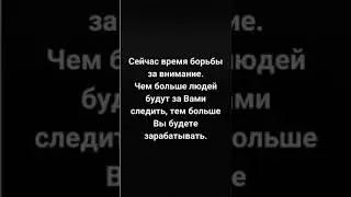 Личный бренд. Главный ресурс 21 века за заработка онлайн