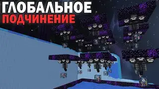 АНАРХИЯ - КАК Я ПОДЧИНИЛ ВЕСЬ СЕРВЕР С ПОМОЩЬЮ...