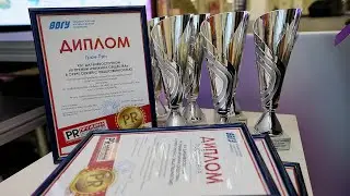 ВВГУ - организатор Дальневосточного конкурса пресс-служб «PRужина общества» на Медиасаммите