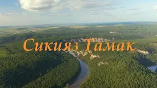 Кемпинг 