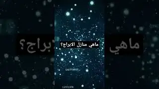 ماهي 