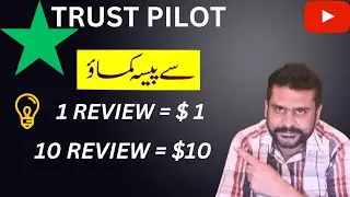 How to Make Money Online Using Trustpilot, Google Play & Google Maps Earn $10 Online in 20 Min