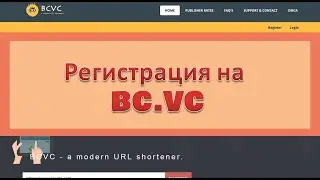 АВТО СЕРФИНГ 2020.ЗАРАБОТОК НА СОКРАЩЕНИИ ССЫЛОК.PTP ПРОЕКТЫ 2020