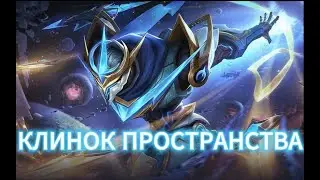 ГОССЕН | MLBB