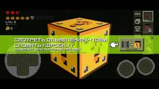 пробую пройти лост майнер часть 4😮#лостмайнер#рек #рекомендации #capcut