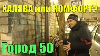 Чем обогреть гараж? Как обогреть гараж.