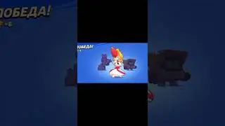 Апаю Пайпер на 25 ранг, 1 часть #brawlstars #игра #бравлстарс #ранги