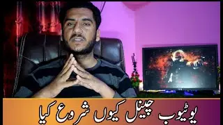 Topics To Start YouTube Channel | New YouTube Channel Ideas 2022