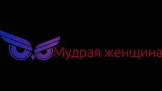 Медитация гармонии и счастья 
