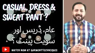 Casual, Dress & Sweat Pant ? | عام، ڈریس اور سویٹ پینٹ ؟