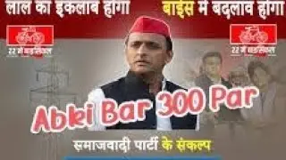 D.R shailendra gangbar❤️#Abki Bar 300 par# #