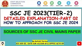 Sources of SSC JE Civil Mains 2023 Exam Paper with Detailed Solution|How to Prepare SSC JE 2024||P-2