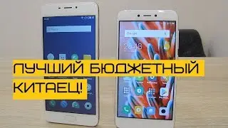 Xiaomi VS Meizu!  Redmi 4x против M6! Выбираем народный смартфон!
