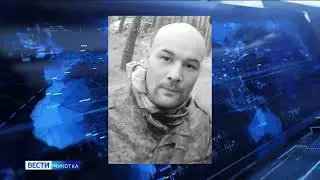 С. Кевыквыт погиб в зоне СВО