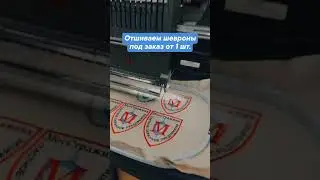 Вышивка под заказ 🤗 #вышивка #вышивканазаказ #shots