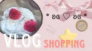 🌷vlog|| shopping day🎀|| soft_kittttty💖