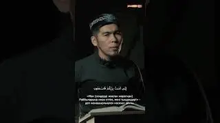 Құранның жүрегі - Ясин сүресі  |  Ералы Нұғыман
