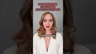 Бегите, если усышите эти фразы