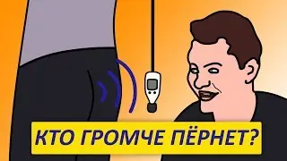 ЮЛИК vs ХОВАНСКИЙ [Конкурс Пердежа]