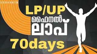 LPUP FINAL LAP | PAGE THREE ACADEMY