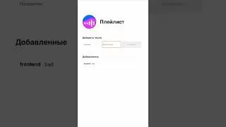 МЕТОД RESET | ОЧИСТКА ПОЛЯ ВВОДА  #js #frontend #form #reset #сбросполя