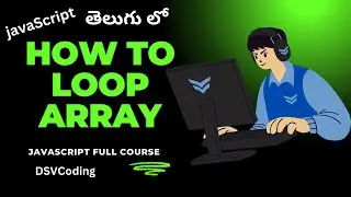How to Loop Over an Array in JavaScript |JavaScript Tutorial in Telugu
