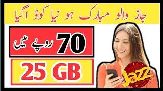 Jazz weekly internet package | Jazz hapty Ka package | jazz package | Internet packages