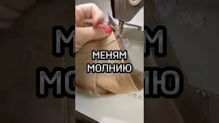 Совет