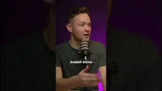 Мужчина может быть лидером?