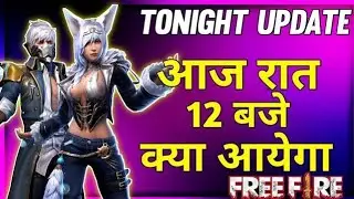 TONIGHT UPDATE - FREE FIRE - BIGGEST UPDATE EVER IN FREE FIRE