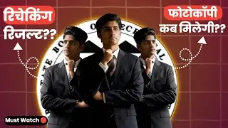 MSBTE Rechecking Photocopy Result | MSBTE New Update